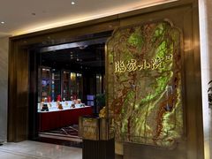 -临家小院·潮汕菜·商务宴请·点心(白石洲店)