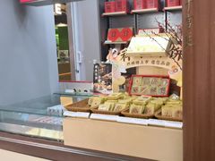 -祥禾饽饽铺·中式糕点(北京来福士店)