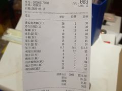 -屋头串串(新街里店)