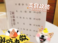 -庐州太太(鼓楼店)