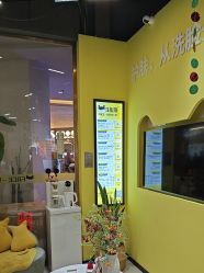 -洗脸猫·洗脸吧(北京大兴大悦春风里店)