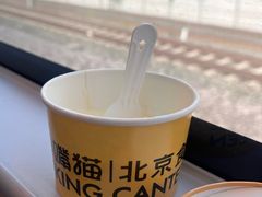 -馋嘴猫北京食堂·烤鸭·宵夜(亚运村店)