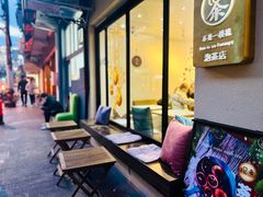 -茶是一枝花泡茶店
