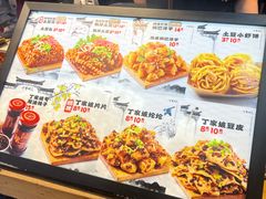 -周小亮丁家坡洋芋(全国总店)