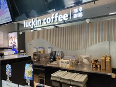 -瑞幸咖啡(写意创意中心店)