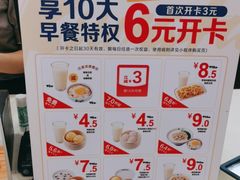 -真功夫(金月湾店)