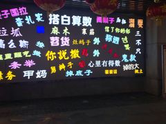 -吉庆街美食广场