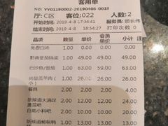 账单-新辣道鱼火锅(航天万源店)