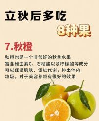 -雅曼妮spa美容养生