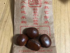 -秋栗香(地安门店)