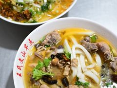 -文山荷鲜居(翠湖店)