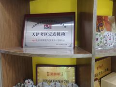 -童学馆·诗书礼乐少儿国学(天津大剧院店)