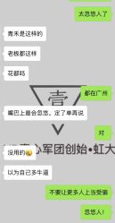 -青禾婚纱摄影工作室(龙珠路店)