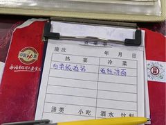 -老丘丘(较场口店)