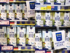 -麦德龙(南山店)