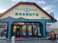 -第35届青岛国际啤酒节