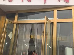 -野狗羊肉汤
