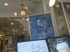 门面-茶力的小怪兽(梅林卓悦汇店)