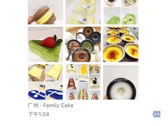 -Family cake壹家烘焙