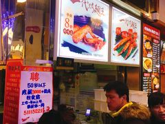 -一代烤翅王(大汉口店)