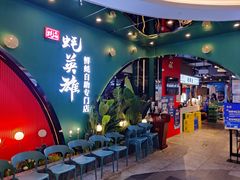 门面-蚝英雄鲜蚝自助专门店(长楹天街直营店)