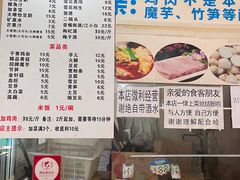 -黑竹香鸡(营和巷店)