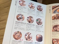 -南翔馒头店(豫园店)
