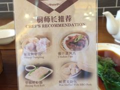 -潮福汇