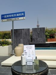 -萌诺尊享(外滩店)