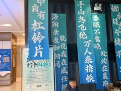 -威仕顿健身游泳(御锦城店)