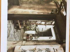 -二楼南书房