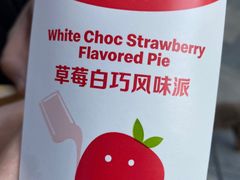 -麦当劳(万达广场店)