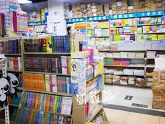 -雨丝书店(综合商业楼店)