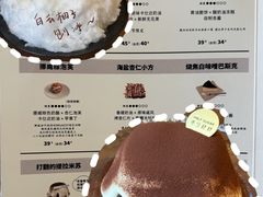 -半勺舒舒(太乙店)