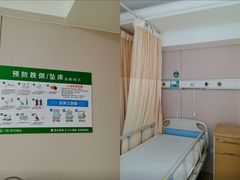 -广州仁爱天河医院