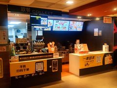 -麦当劳(龙湖时代天街店)