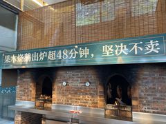 门面-凤阁楼果木烧鹅(鹤山陈山店)