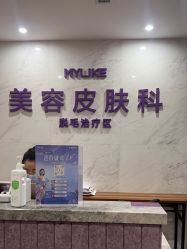 -厦门美莱整形美容医院