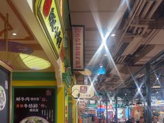 -大食代美食广场(上海中心店)