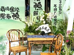 -徐家鸭子·非遗烤鸭(老门东店)