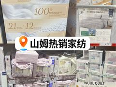 -山姆会员商店(亦庄创意生活广场店)