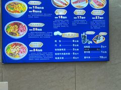 -邢老三肉丸糊辣汤(凤城六路店)