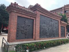 -茂德公鼓城