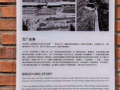 -瓦厂酒店