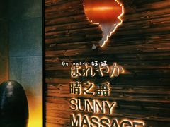 -泰迈·影院式足道SPA(世纪大道店)