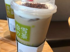 -奈雪的茶(大梅沙8号仓店)