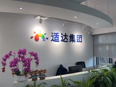 -大金空调(西康店)