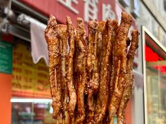 -里脊肉串店(天桥老店)