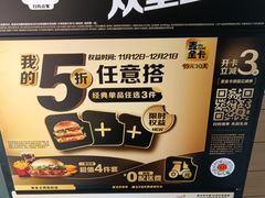-麦当劳(临顿路店)
