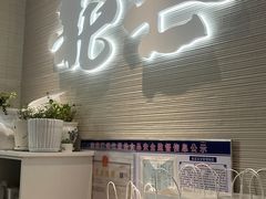 门面-北芒BEIMO COFFEE(五台山店)